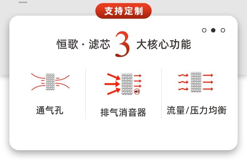 不銹鋼消音器_01_看圖王
