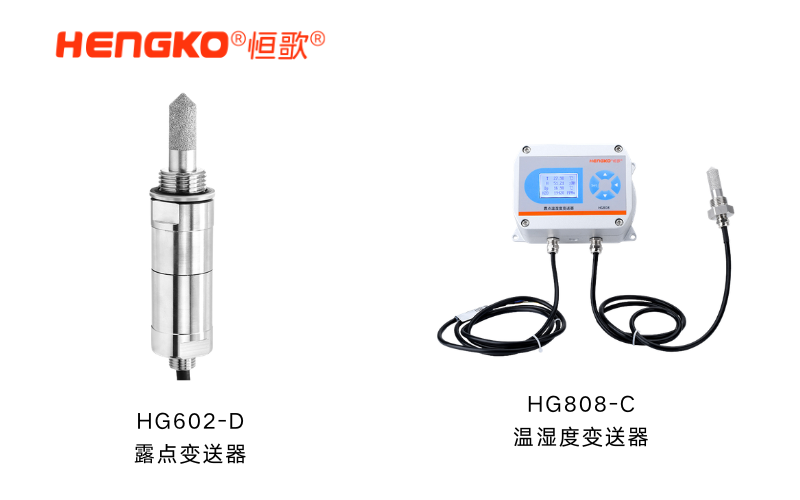 溫濕度探頭多久需要校準一次?