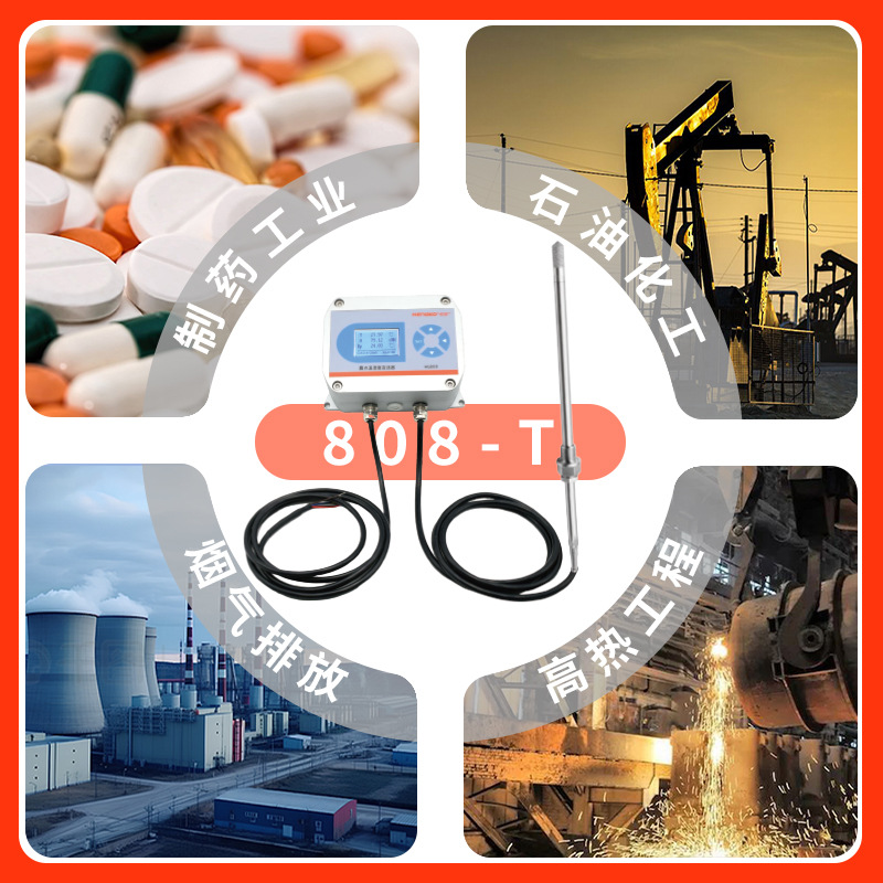 808-T