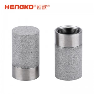 現貨直發！不銹鋼濾筒濾杯，高精度、長壽命，適用于多領域