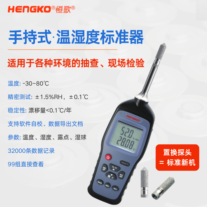 HG602-G (1)