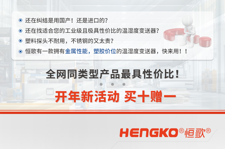 HG803-X-ok_01