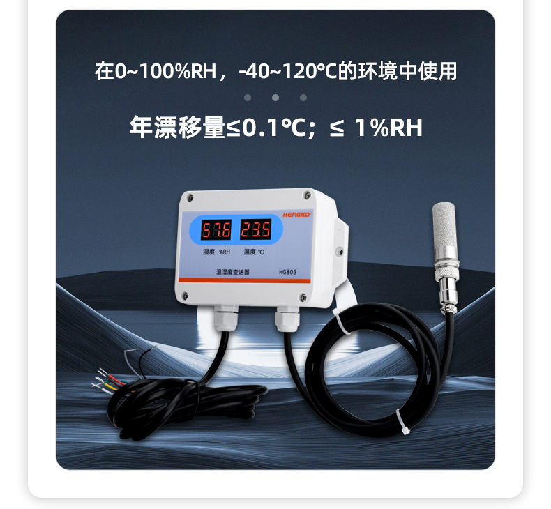 HG803-X-ok_06