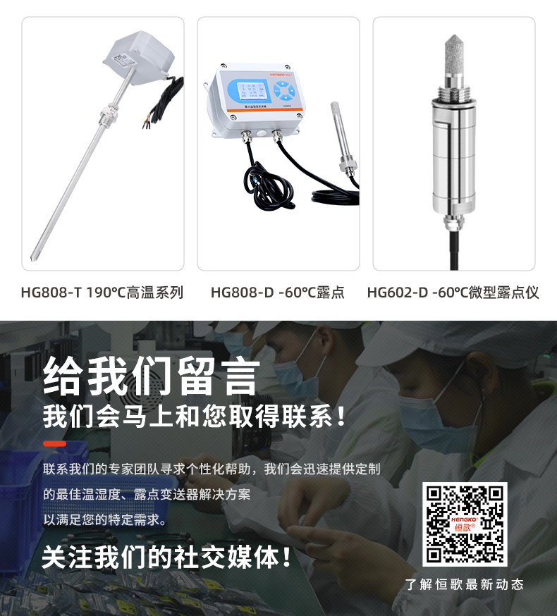 HG803-X-ok_16