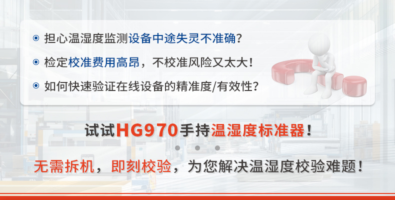 HG970-ok_01