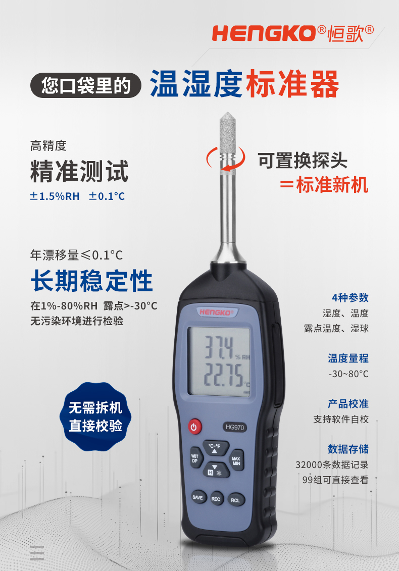 HG970-ok_02