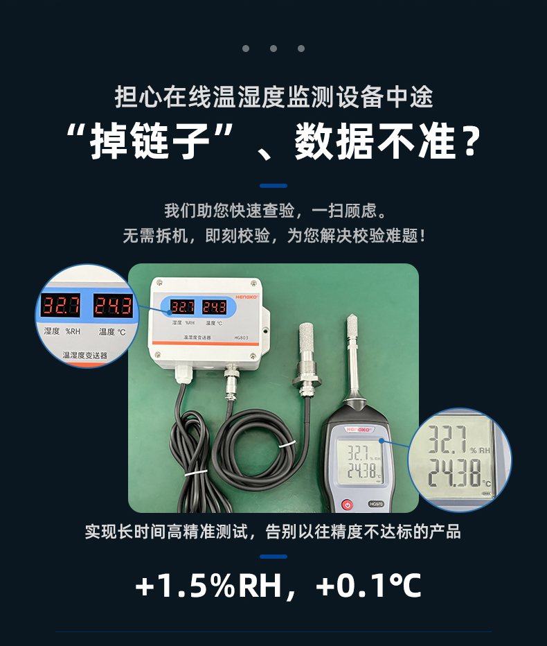 HG970-ok_06