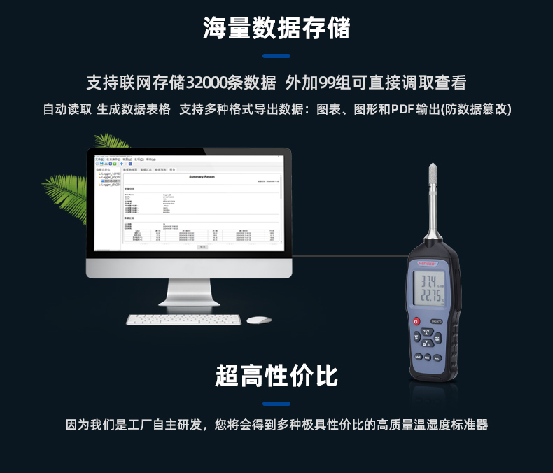 HG970-ok_09