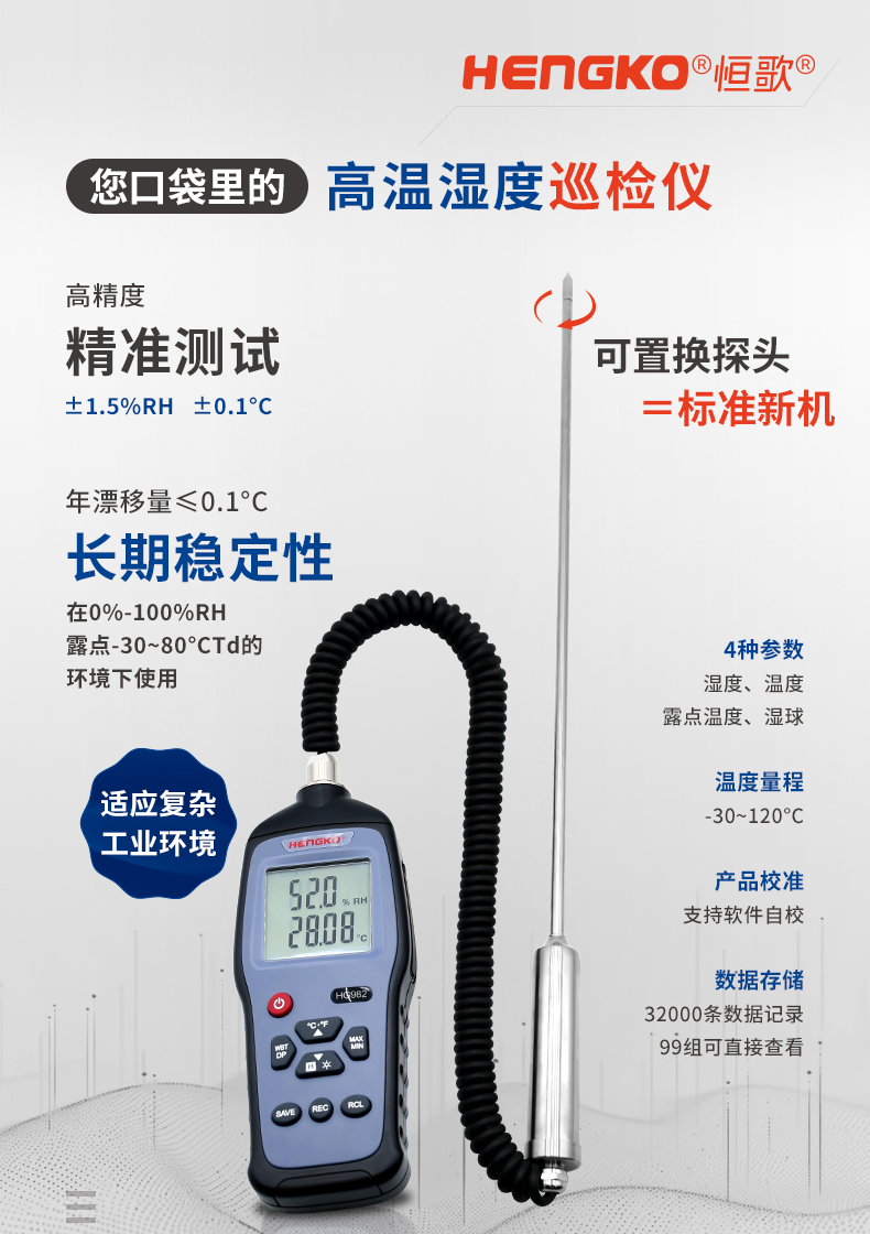 HG982-ok_02