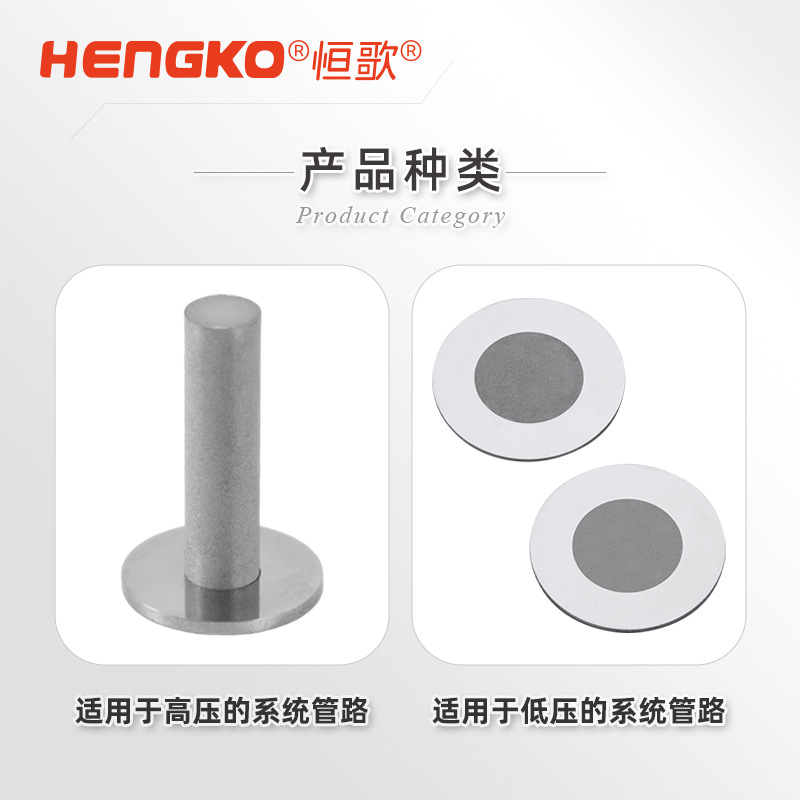 恒歌墊片過濾器：半導體氣體系統的高效過濾解決方案！