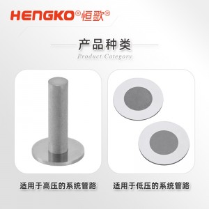 接頭在線式過濾器_密封接頭過濾器