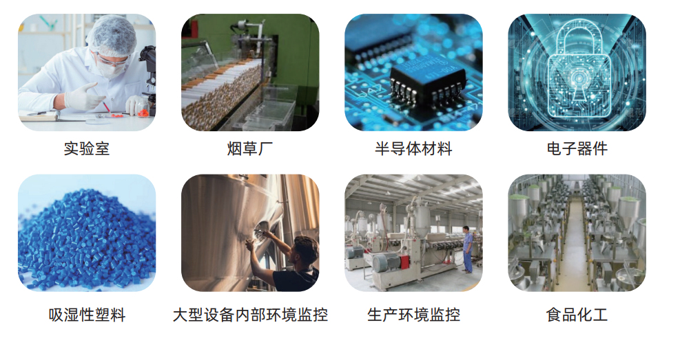 溫濕度標準器1