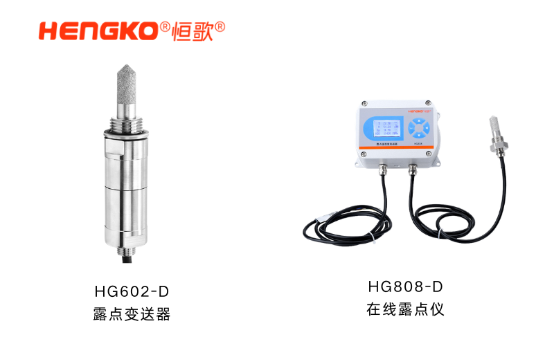 在線式露點(diǎn)儀的適用行業(yè)自查：您的壓縮空氣/氮?dú)?天然氣系統(tǒng)需要嗎?