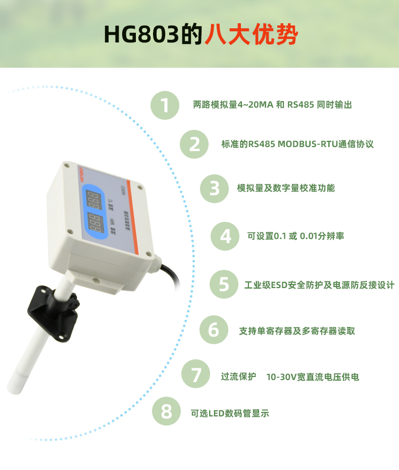 803塑料風管_4-20_08
