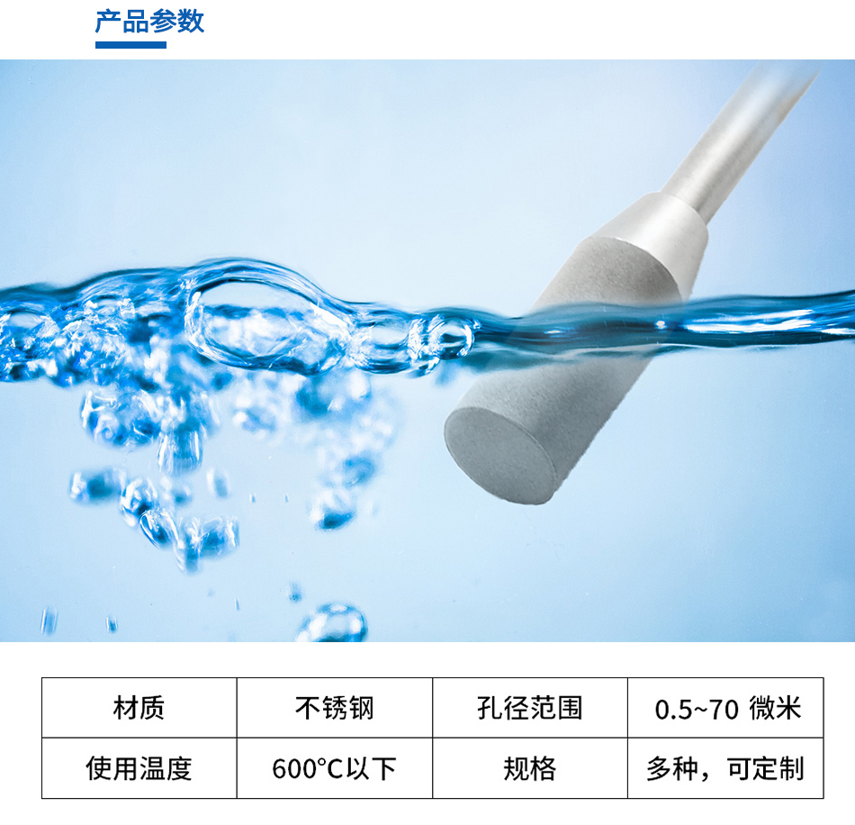 富氫水生成器