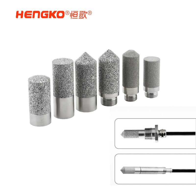 傳感器探頭外殼